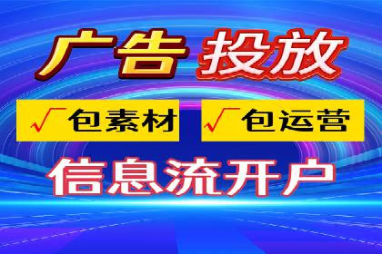 SEM开户技巧：如何实现广告精准投放