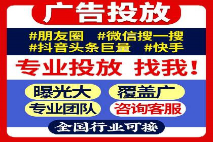 竞价推广开户实战经验总结